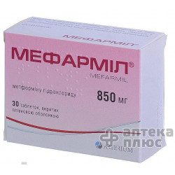 Мефарміл