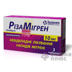 Різамігрен