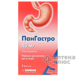 Пангастро