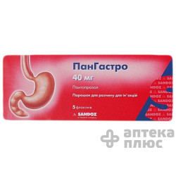 Пангастро