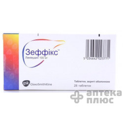 Зеффикс