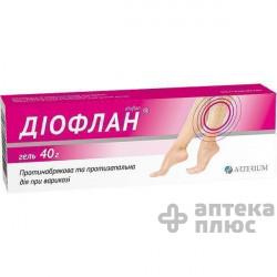 Диофлан