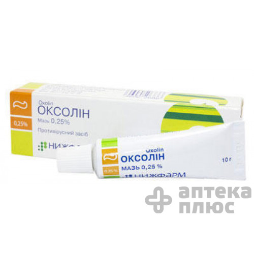 Оксолін мазь 0 №25% туба 10 г