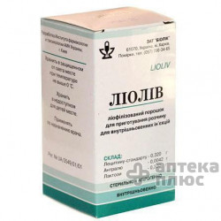 Ліолів