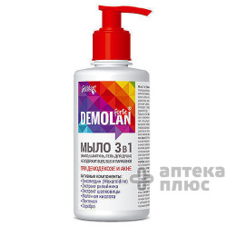 Демолан Форте Мыло