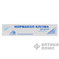 Нормакол клізма