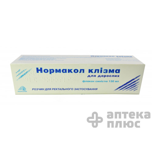 Нормакол клізма розчин флакон 130 мл №1