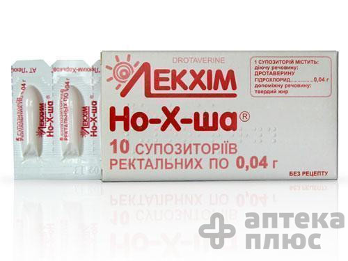 Но-х-ша супозиторії ректальні 40 мг блістер №10