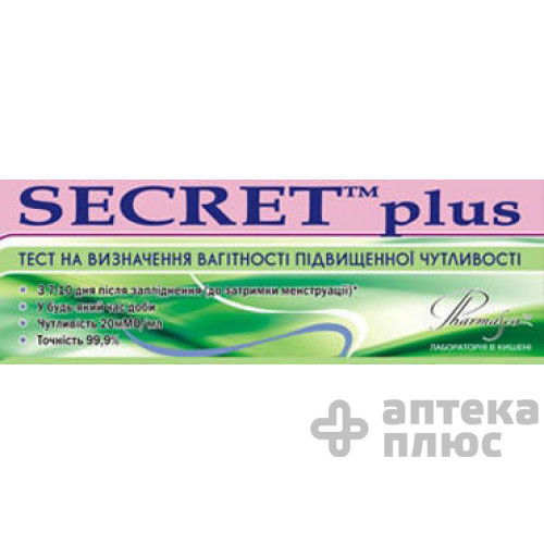 Тест Для Определения Беременности Секрет Плюс полоска №1