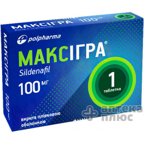 Максигра таблетки п/о 100 мг №1