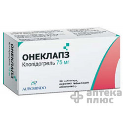 Онеклапз