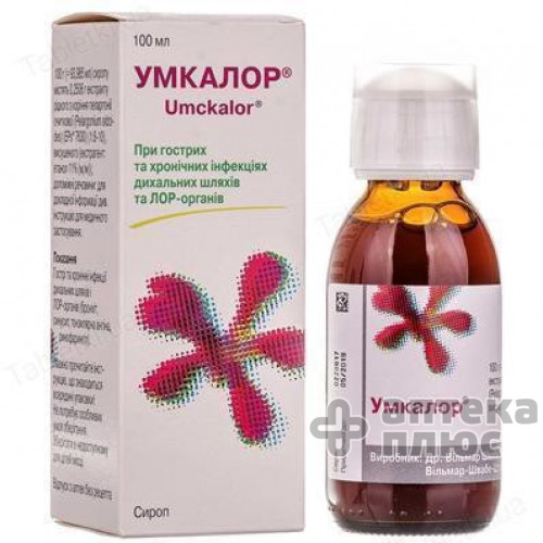 Умкалор сироп флакон 100 мл №1