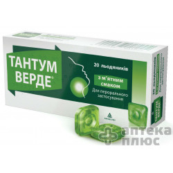 Тантум Верде леденцы 3 г, мята №20