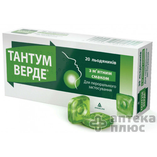 Тантум Верде леденцы 3 г, мята №20