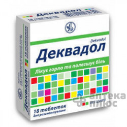 Деквадол