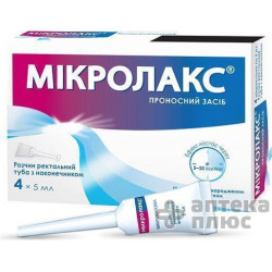 Мікролакс