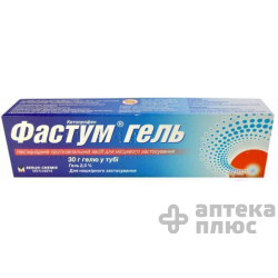 Фастум гель 2,5% туба 30 г