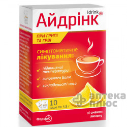 Айдринк