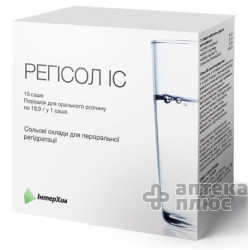 Регисол