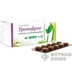 Уронефрон