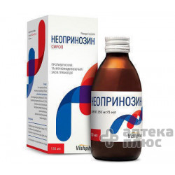 Неопринозин