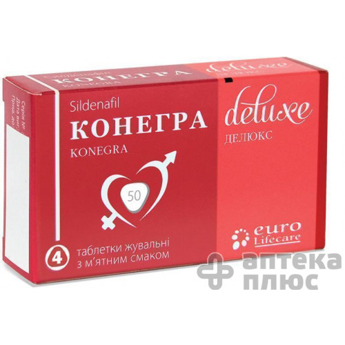 Конегра делюкс таблетки жев. 50 мг №4