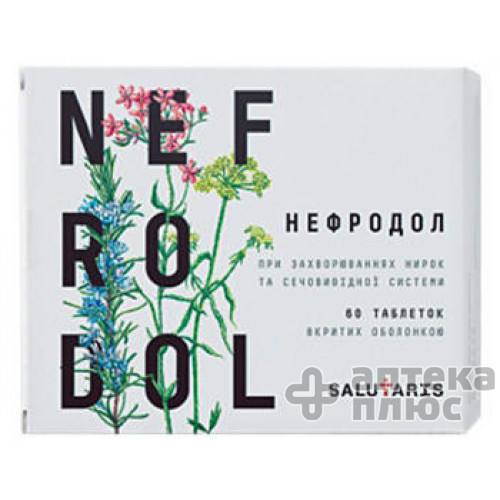 Нефродол таблетки п/о №60