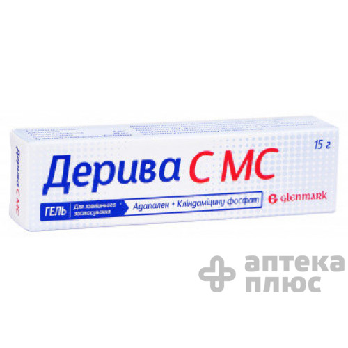 Дерива С МС гель туба 15 г №1