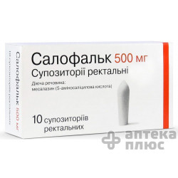Салофальк