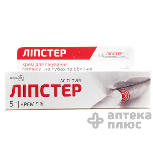Ліпстер крем 5% туба 5 г №1