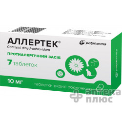 Аллертек таблетки в/о 10 мг №7