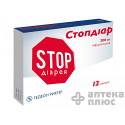 Стопдиар