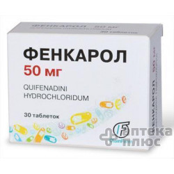 Фенкарол