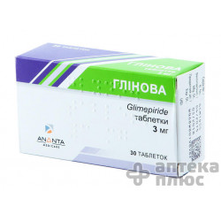 Глінова