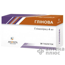 Глінова