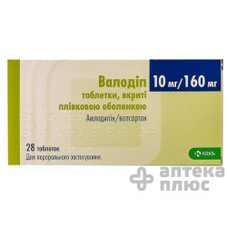 Валодіп