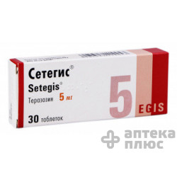 Сетегис