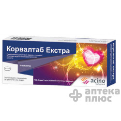 Корвалтаб Экстра