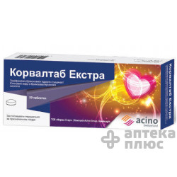 Корвалтаб Экстра