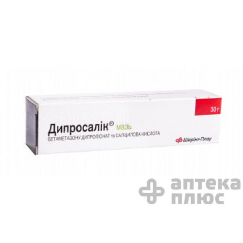 Дипросалік мазь туба 30 г №1