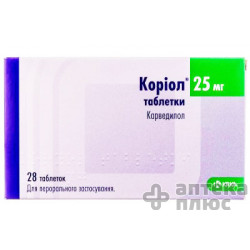 Коріол таблетки 25 мг №28