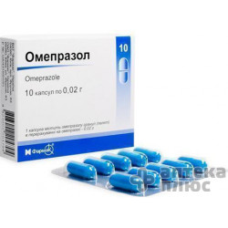Омепразол