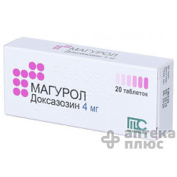 Магурол таблетки 4 мг №20