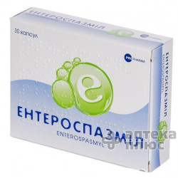 Энтероспазмил