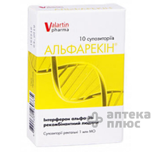 Альфарекін супозиторії ректальні 1 млн МО №10