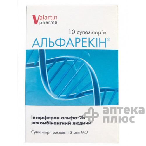 Альфарекин суппозитории ректальные  3 млн МЕ №10