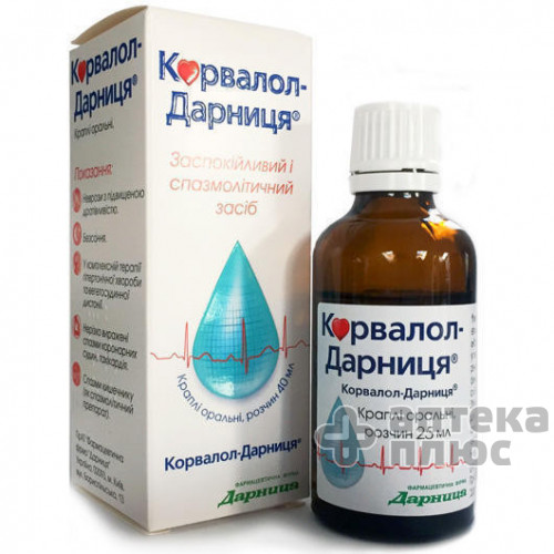 Корвалол крап. флакон 25 мл №1