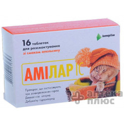 Амілар таблетки д/розсмоктування
