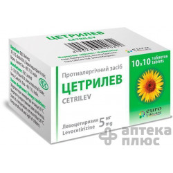 Амілар таблетки д/розсмоктування