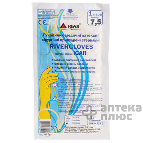 Перчатки Rivergloves Хирург. Стер. размер 7,5 №1